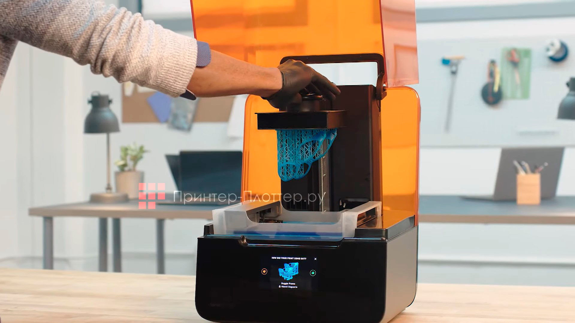 Formlabs Form 3. Печать