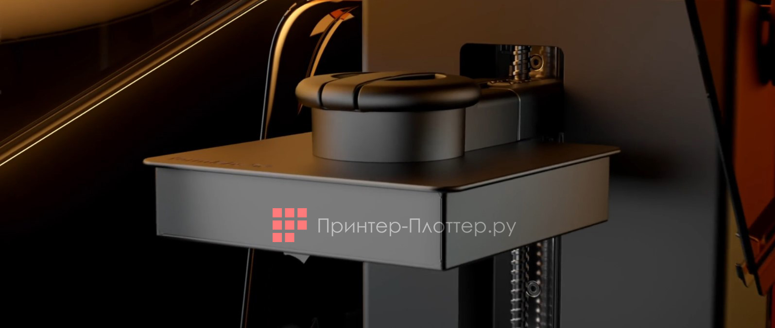 Formlabs Form 3. Рабочая платформа