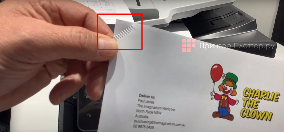 Fujifilm Apeos C2060. Скрепка