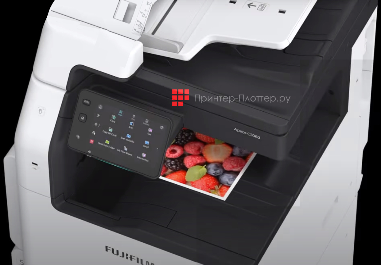 Fujifilm Apeos C2560. Исключительная точность цветопередачи