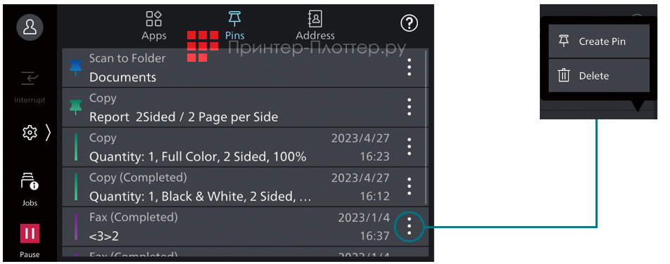 Fujifilm Apeos C2560. Простое управление