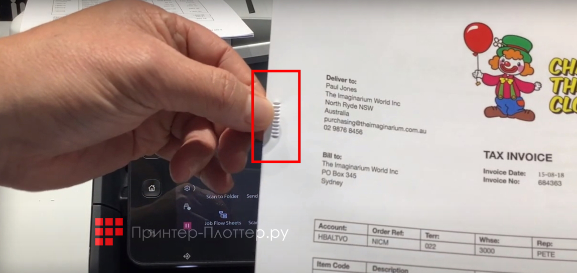 Fujifilm Apeos C2560. Скрепка
