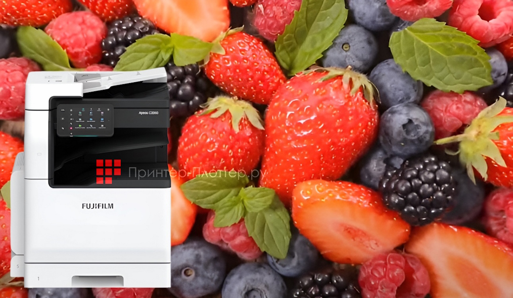 Fujifilm Apeos C3060. Исключительная точность цветопередачи