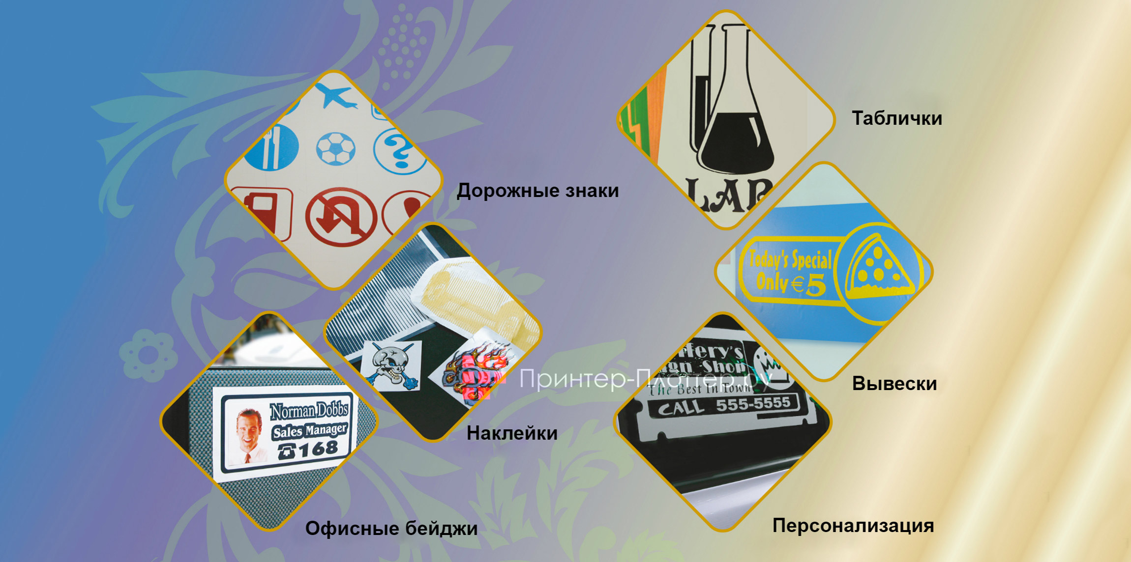 GCC Expert II-24LX. Сферы применения