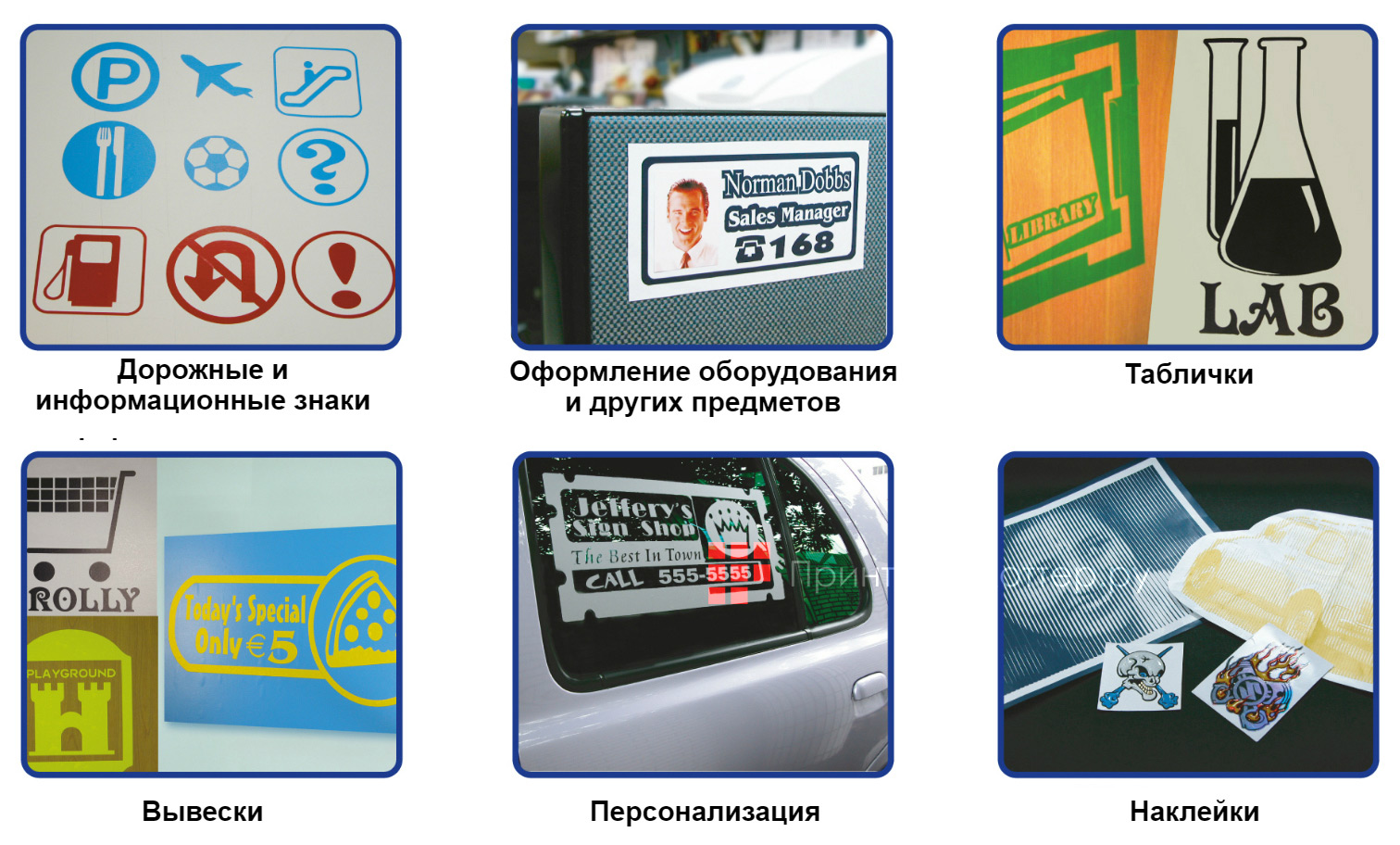 GCC Jaguar V J5-61LX + GCC AFJ-24S. Области применения