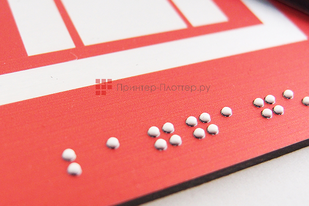 GCC JF-240UV. Встроенная функция печати ADA