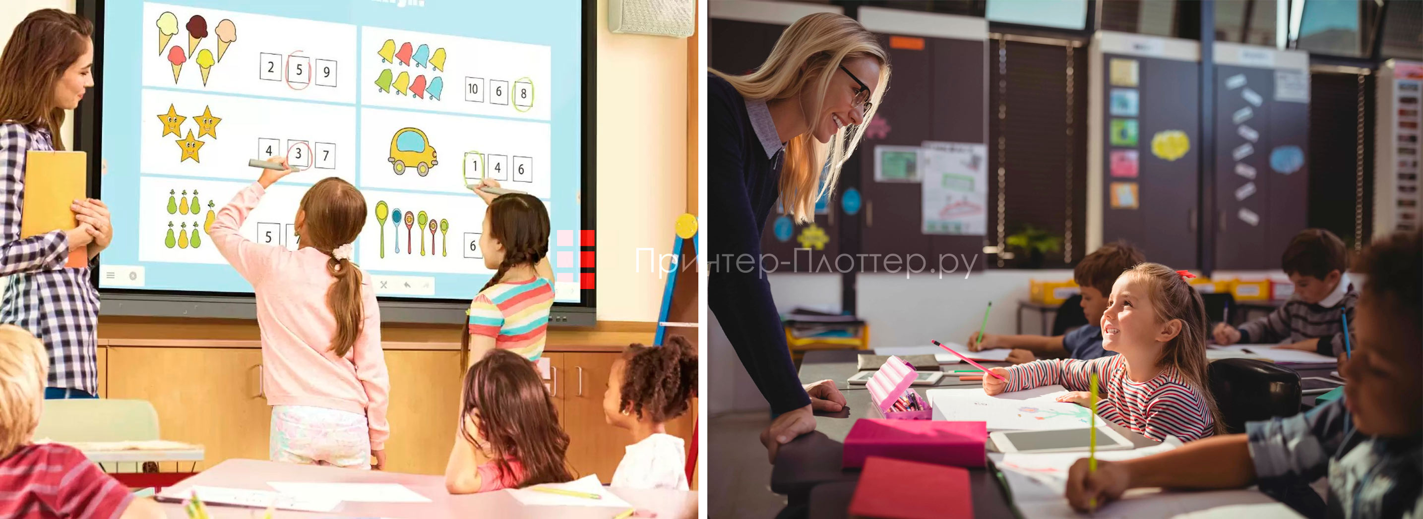 Geckotouch Interactive Pro IP65HT-E. Образование