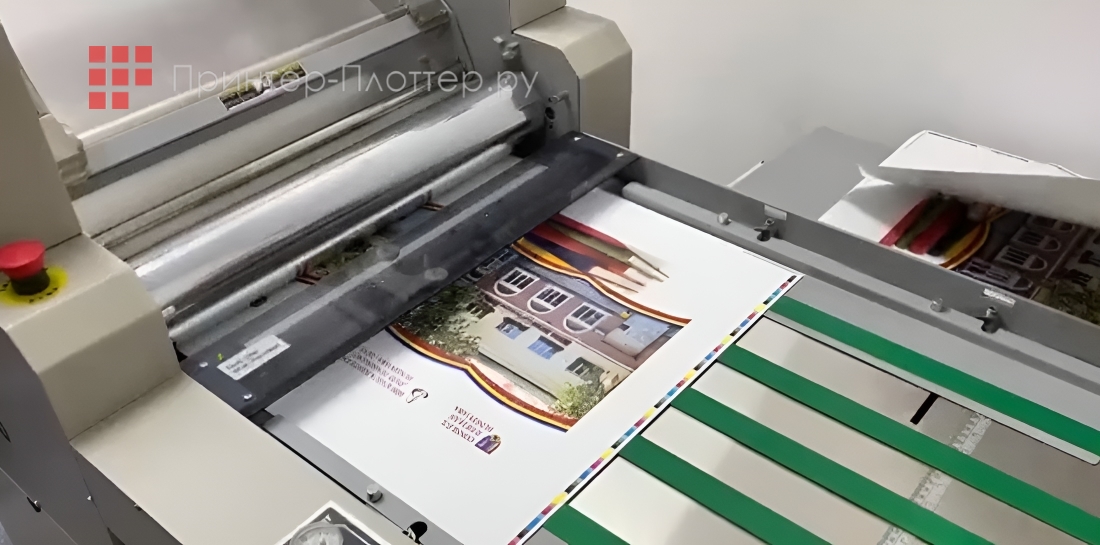 GMP Protopic III Plus 540. Применение