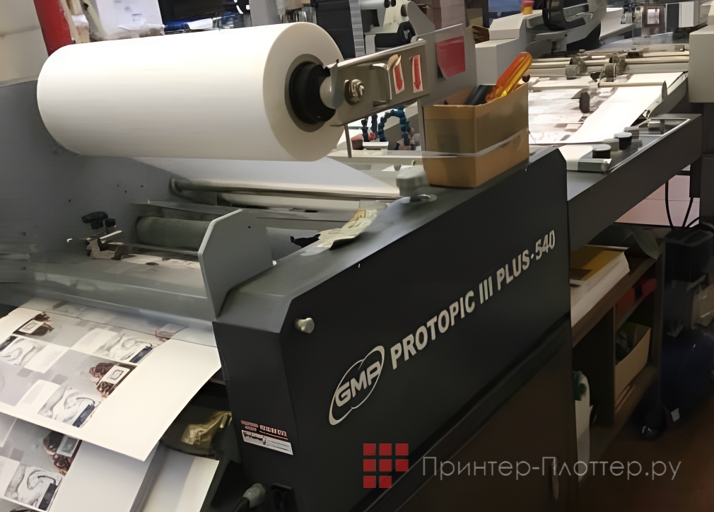 GMP Protopic III Plus 540