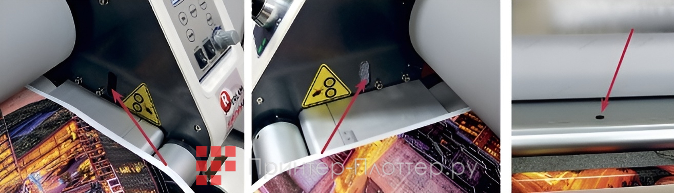 GMP R-SuperLam 1650W. Оптические датчики