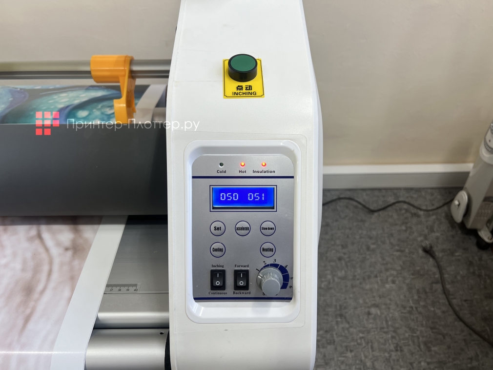 GMP R-SuperLam 1650W. Панель управления