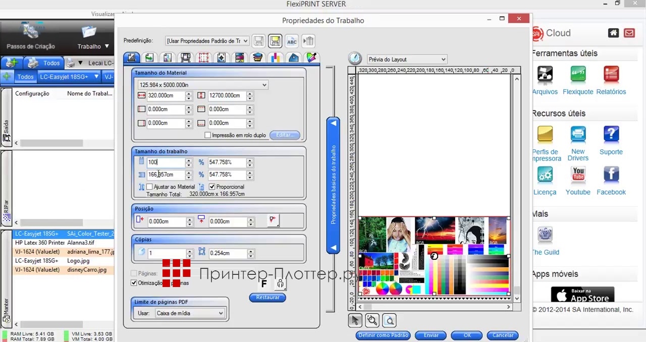 GongZheng Apsaras G2. Растровый процессор