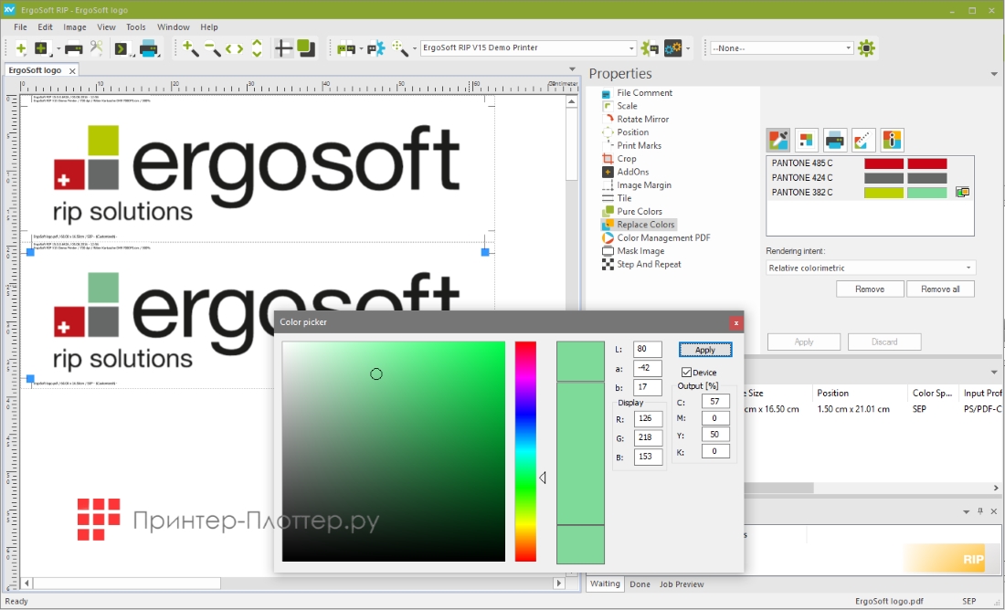 GongZheng ThunderJet GS3208T. Мощный промышленный растровый процессор RIP