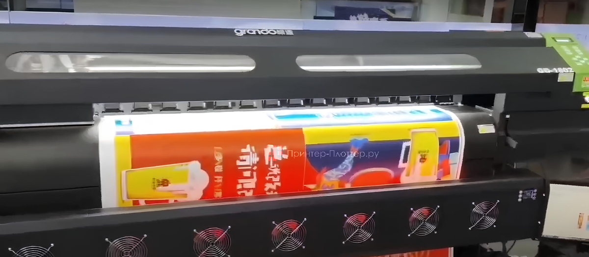 Grando 1601S (I3200)