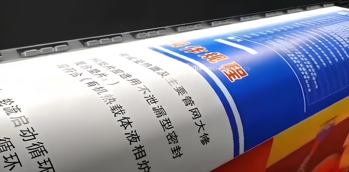 Grando 1602S (I3200). Материалы