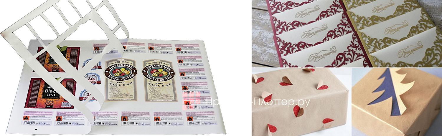 Graphtec CE7000-40 + Graphtec F-Mark2. Примеры использования