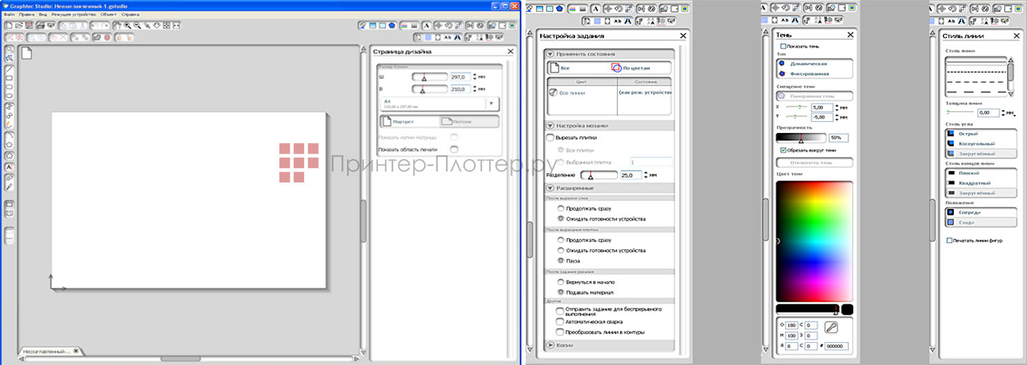Graphtec FC8600-130. Graphtec Studio