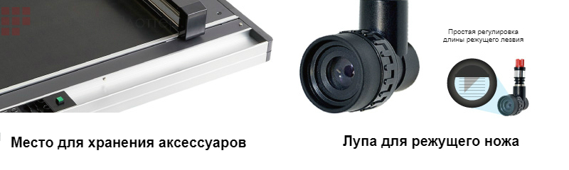 Graphtec FCX4000-50ES. Аксессуары