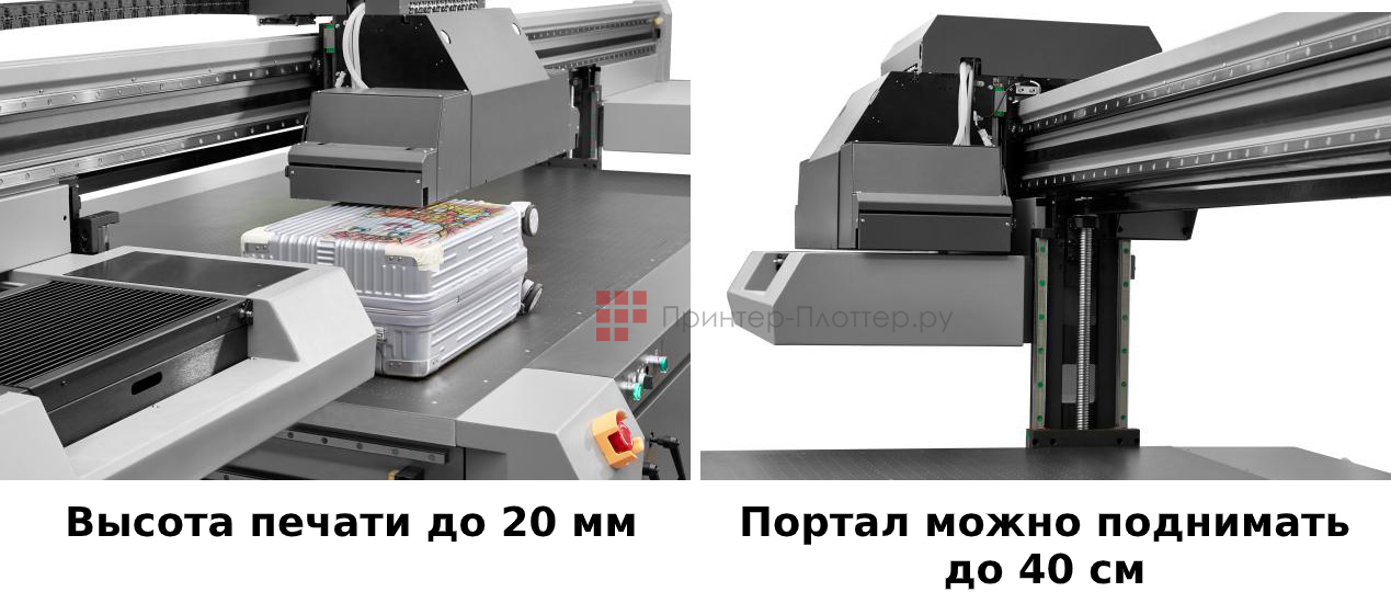 HandTop Flatbed HT2512UV HB4. Возможность печати на материале толщиной до 40 см