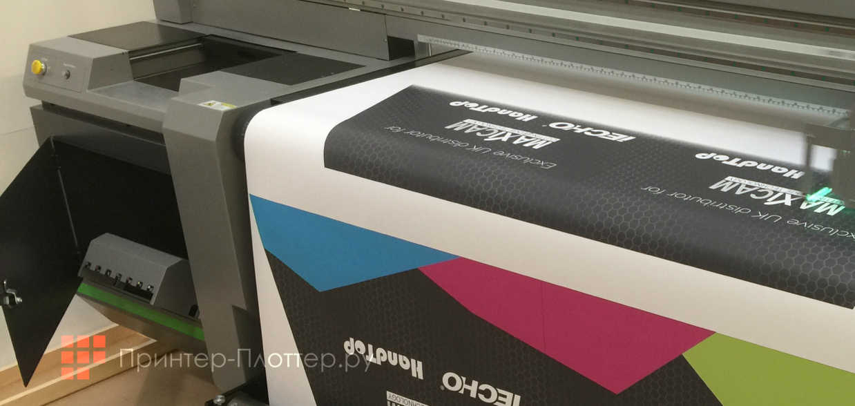 HandTop Hybrid HT2500UV HR8. Особенности