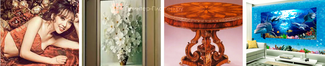 HandTop Hybrid HT2500UV HR9. Использование белого цвета