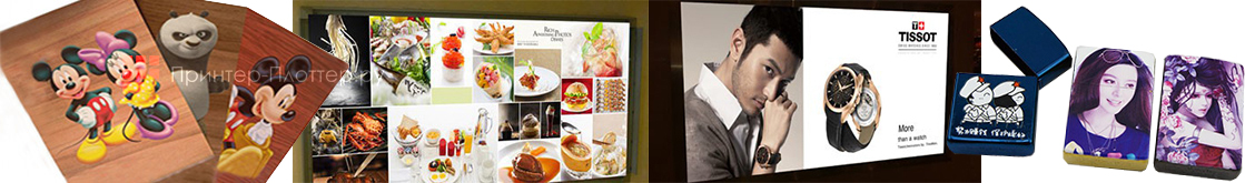 HandTop Hybrid HT3200UV HR9. Реклама и сувениры