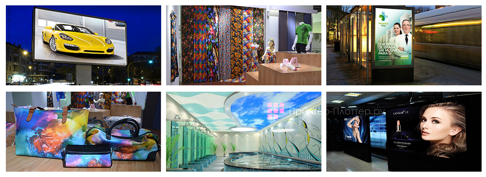 HandTop Roll-to-Roll HTH3200UV Turbo K12. Области применения