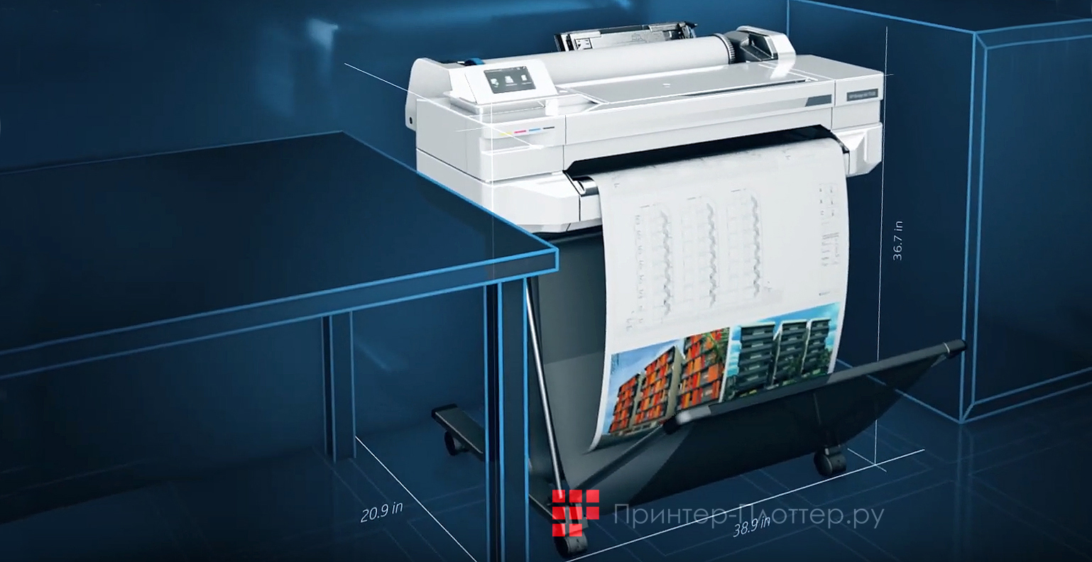 HP DesignJet T530 610 мм. Идеальный выбор