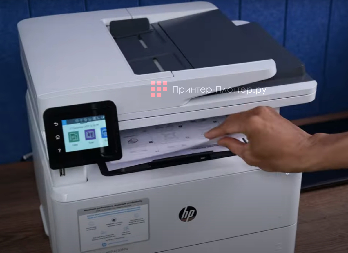 HP LaserJet Pro 4103dw. Максимальная производительность