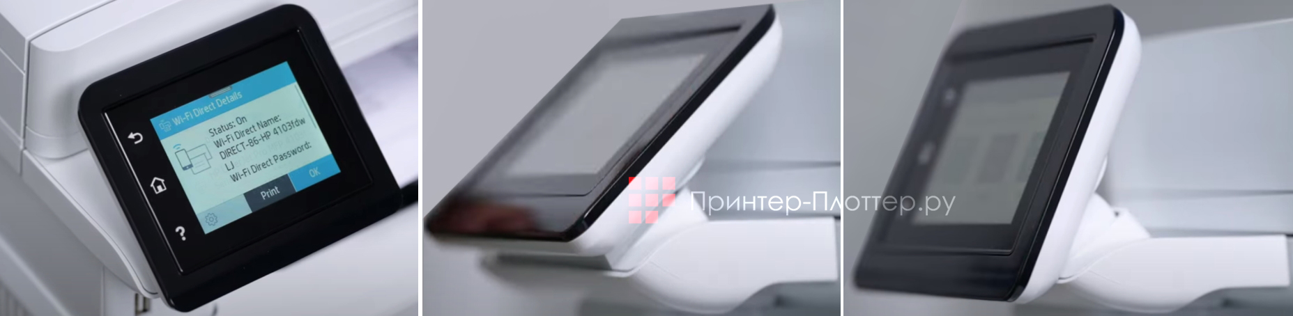 HP LaserJet Pro 4103dw. Панель управления