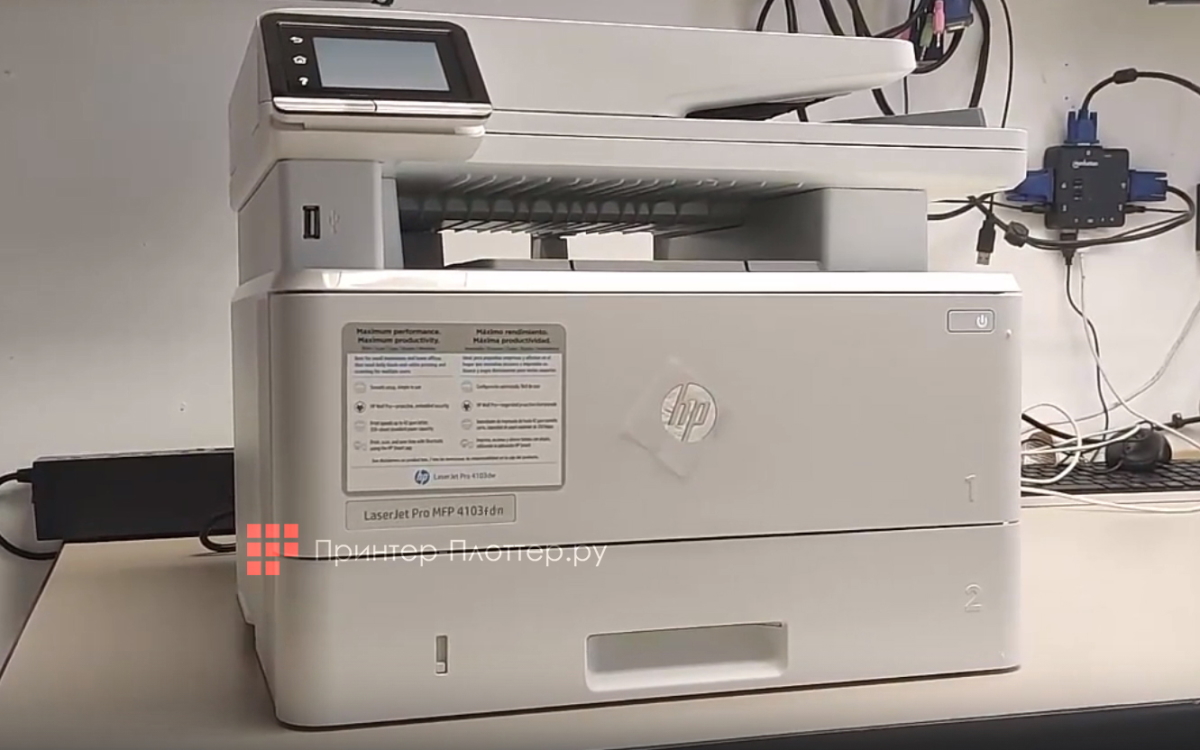 HP LaserJet Pro 4103fdn. Максимальная производительность