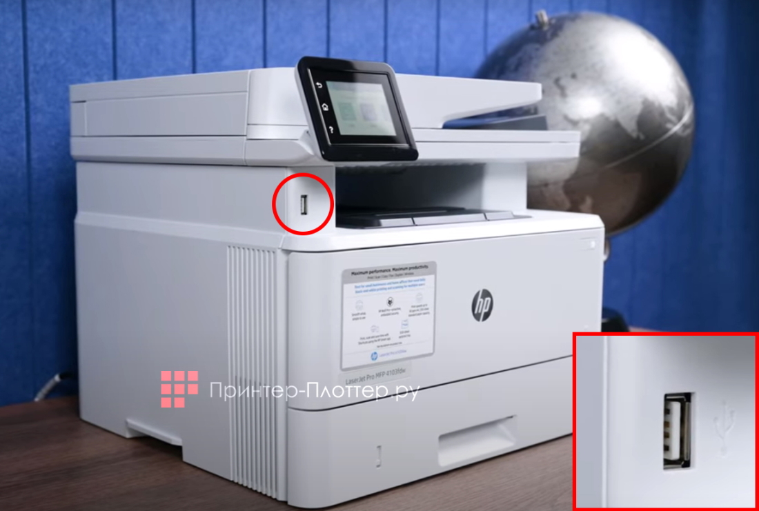 HP LaserJet Pro 4103fdn. Особенности