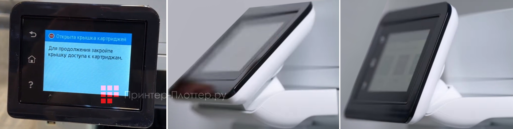 HP LaserJet Pro 4103fdn. Панель управления