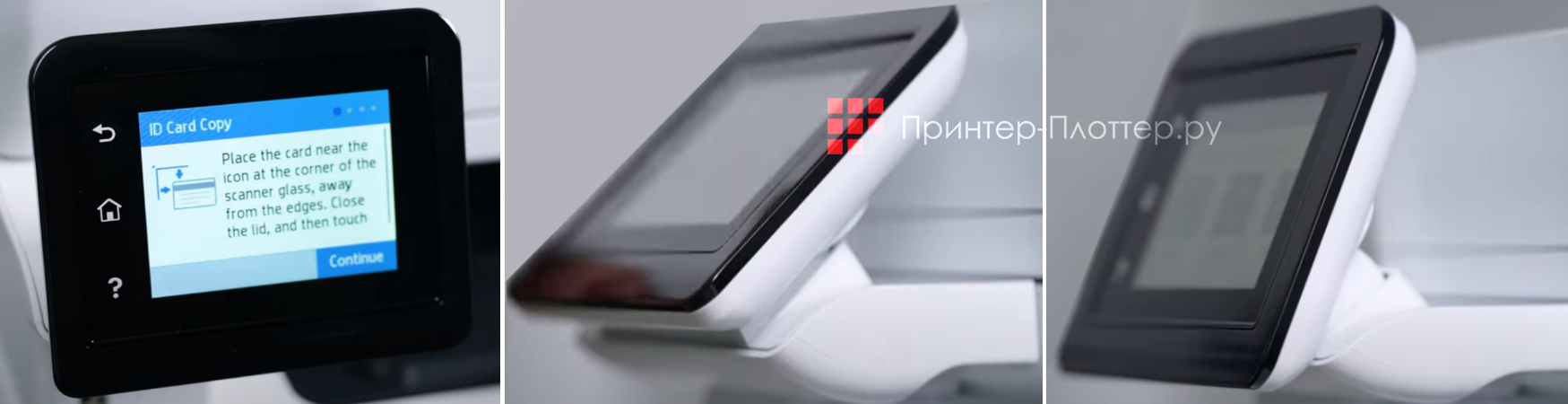 HP LaserJet Pro 4103fdw. Панель управления