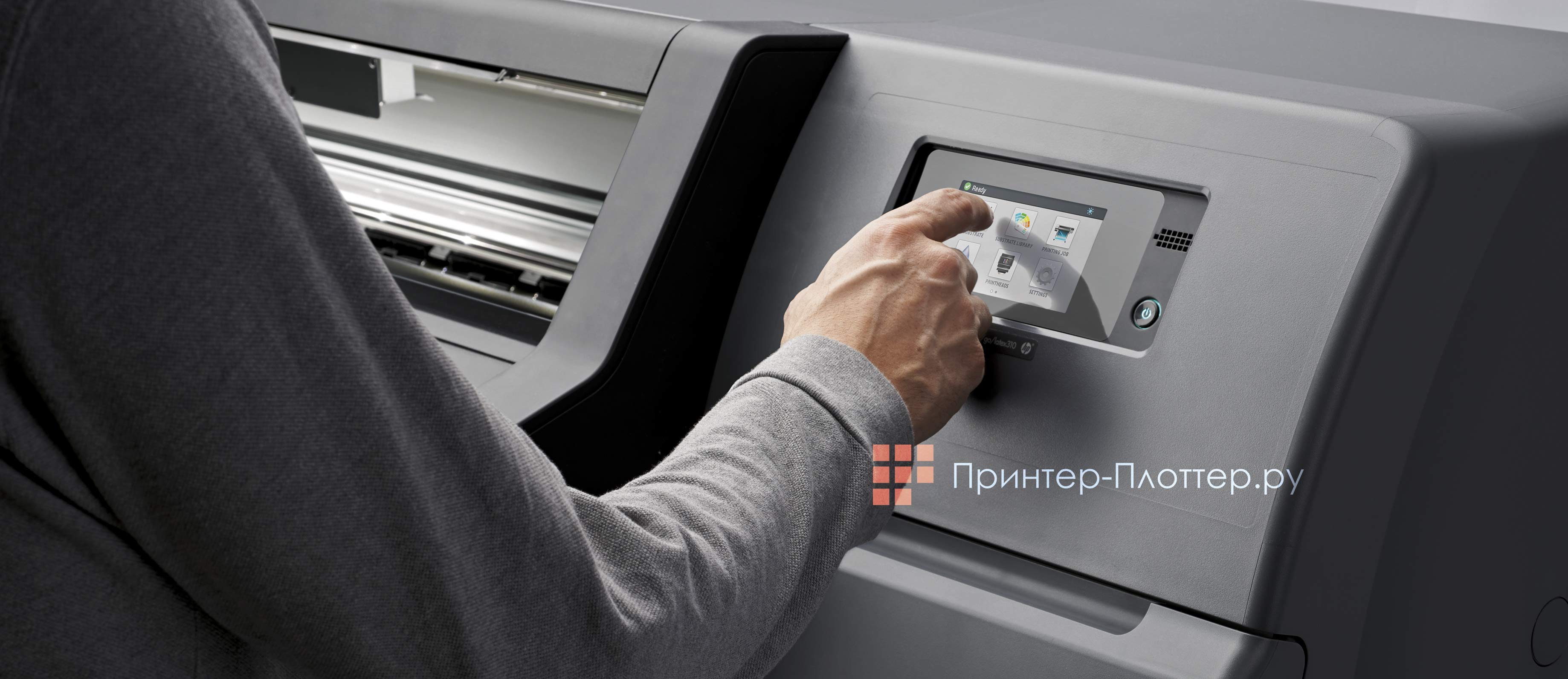 HP Latex 315 Print&Cut. Интегрированные рабочие процессы