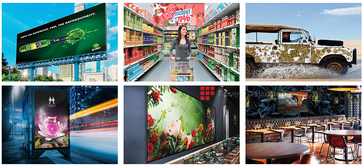 HP Latex 315 Print&Cut. Сферы применения