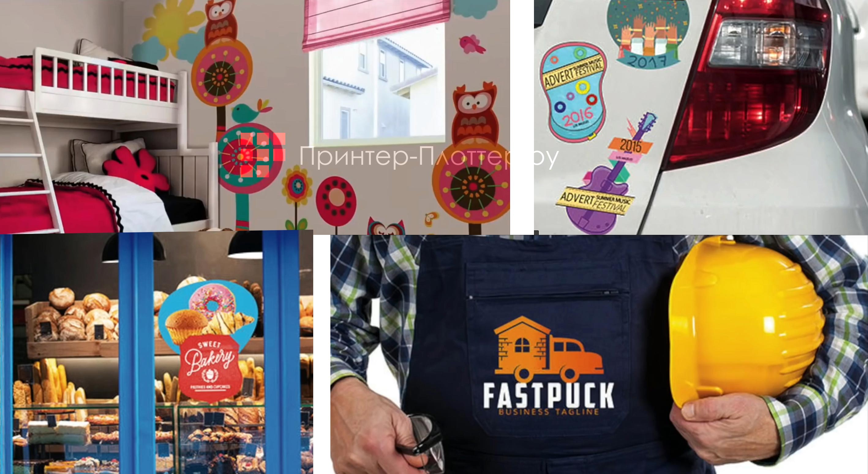 HP Latex 335 Print&Cut. Области применения