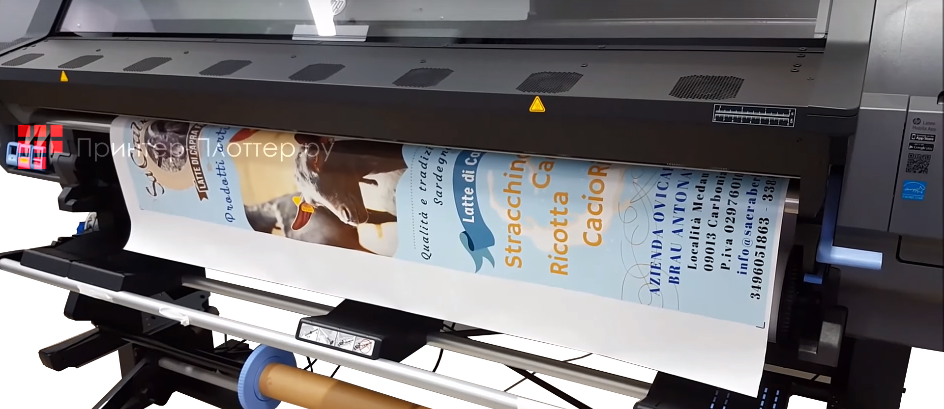 HP Latex 335 Printer. Простота использования