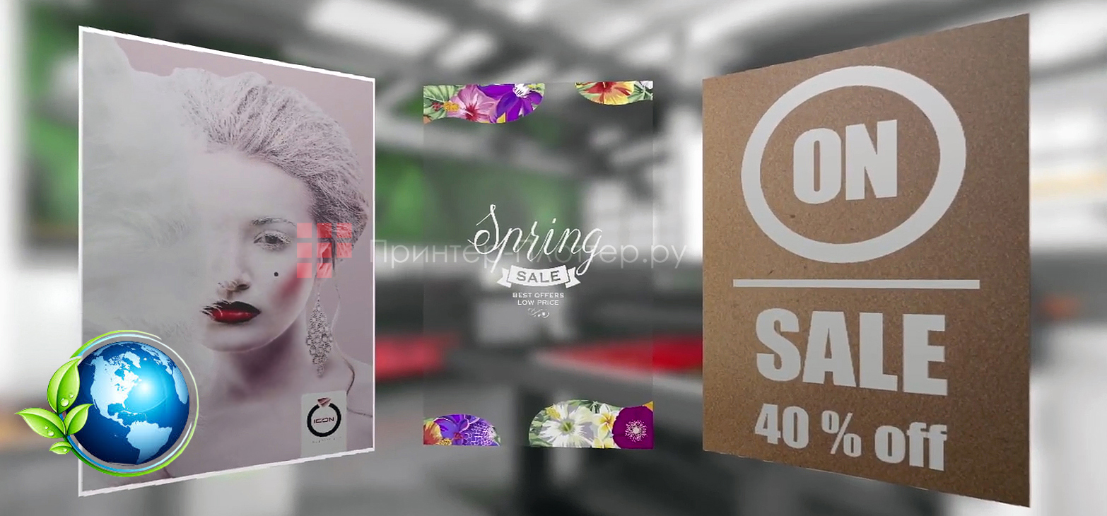 HP Latex 3500. Латексные чернила HP