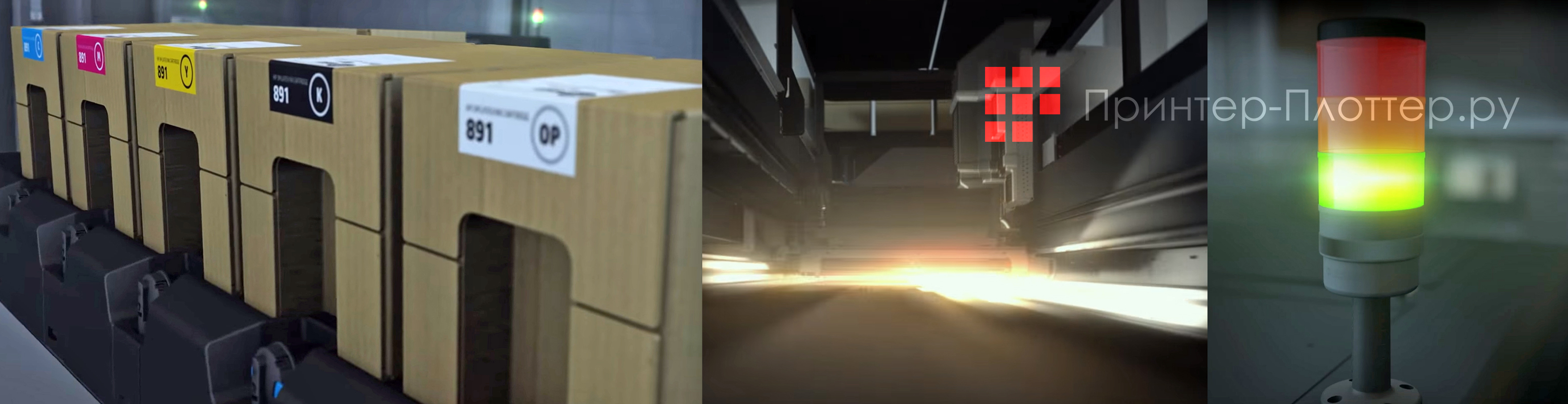 HP Latex 3500. Новый уровень эффективность производства