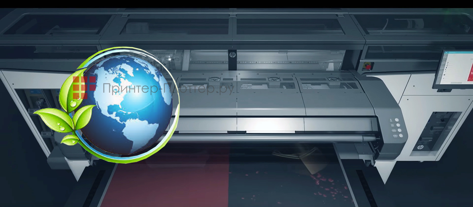 HP Latex R1000. Экологичность