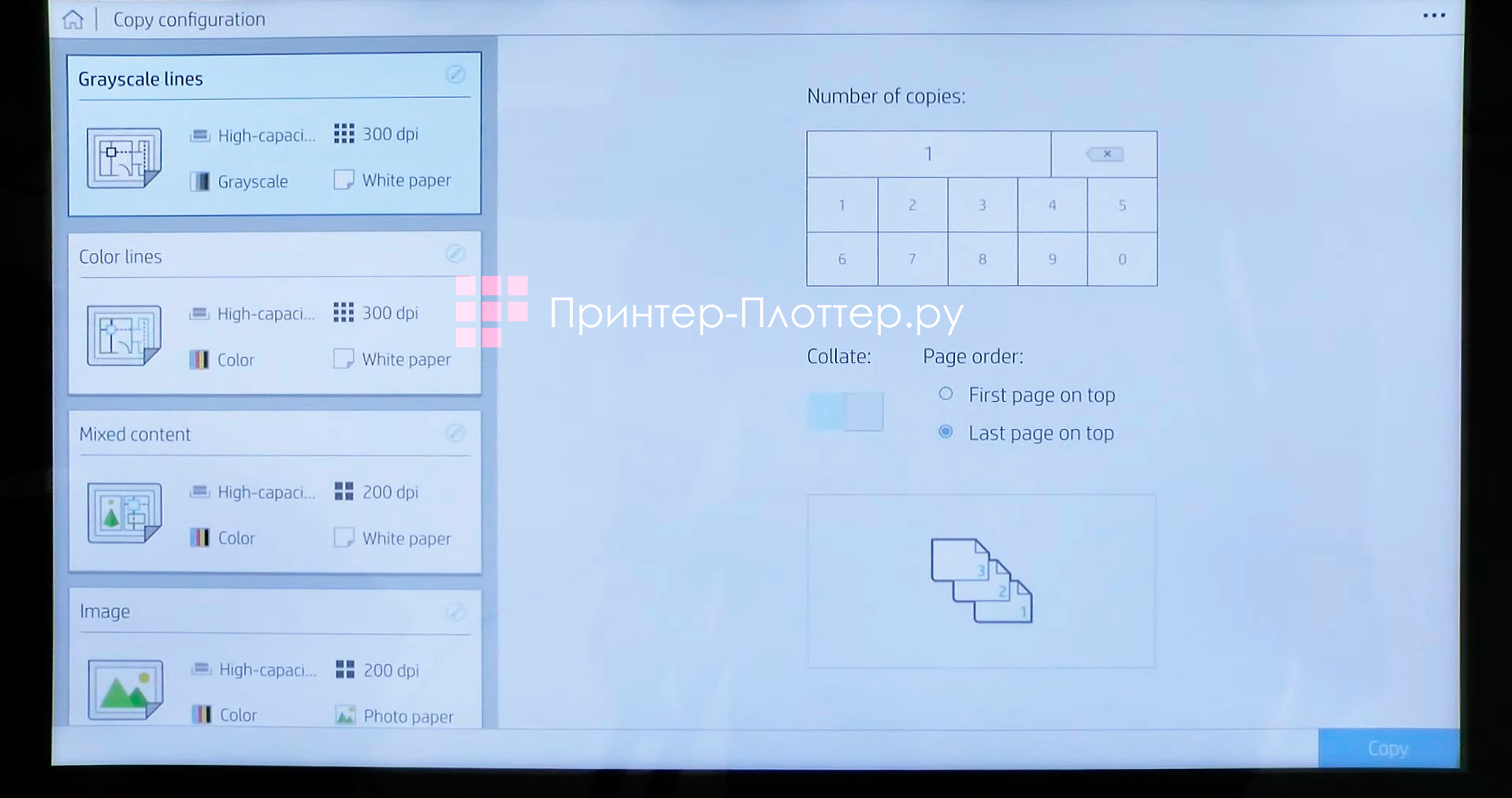 HP PageWide XL 4200. Максимально удобная печать