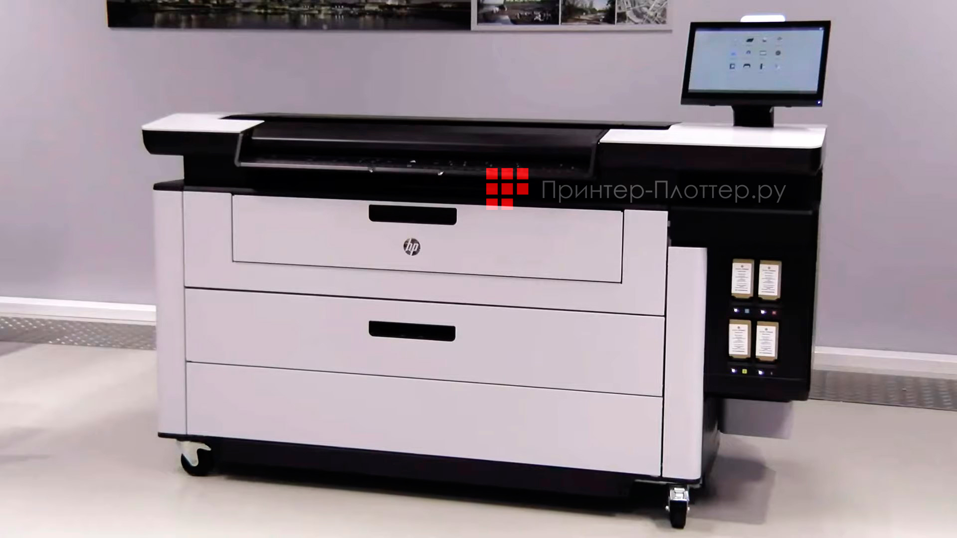 HP PageWide XL 8200. Описание