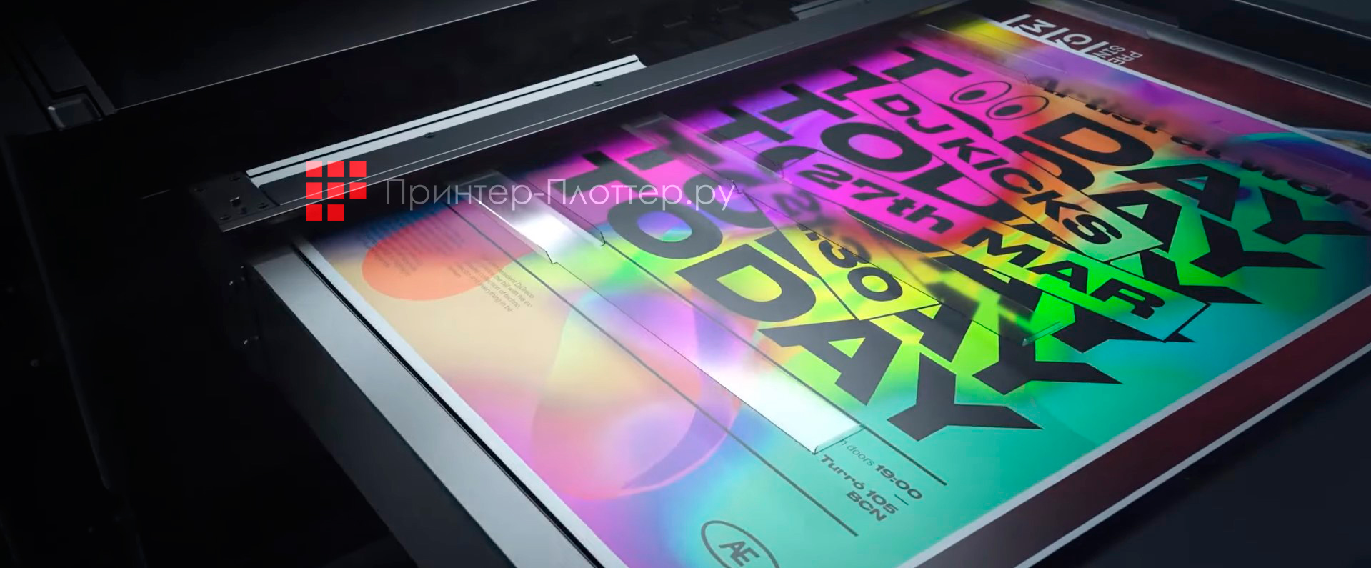 HP PageWide XL 8200. Печать в сжатые сроки