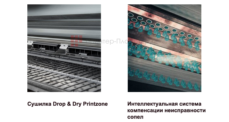 HP Stitch S1000. Повышение качества печати