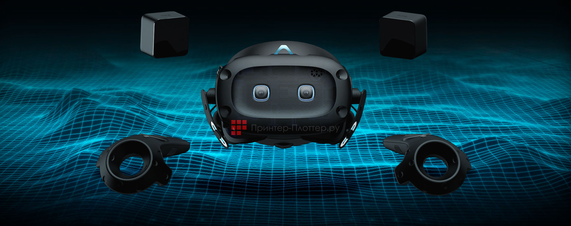 HTC Vive Cosmos Elite