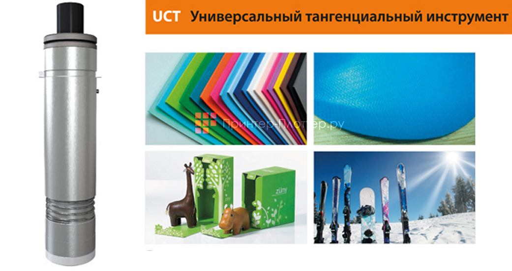 iECHO BK-1311. Универсальный режущий инструмент