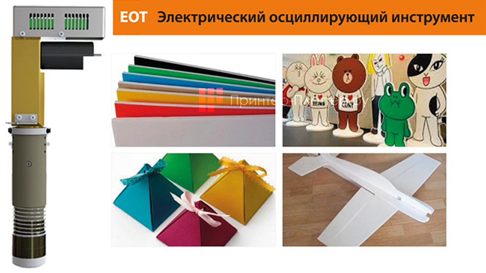 iECHO BK-2011. Электрический осциллирующий инструмент iECHO BK-2011. Электрический осциллирующий инструмент