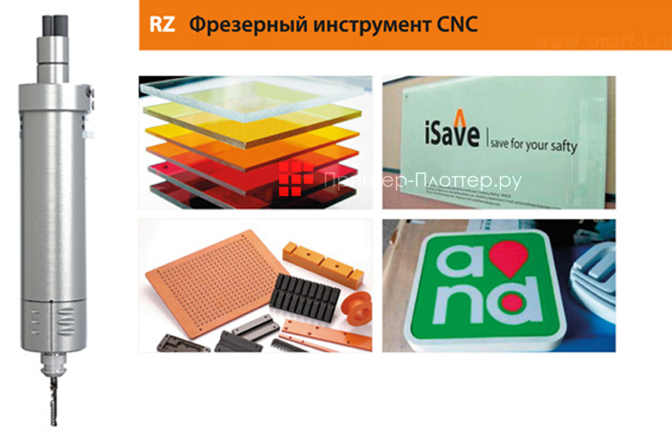 iECHO BK-2011. Фрезерующий инструмент iECHO BK-2011. Фрезерующий инструмент
