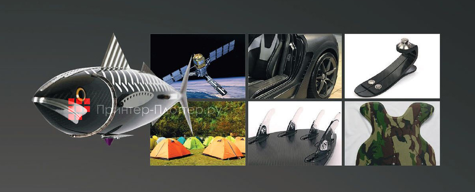 iECHO BK3-1713. Композитные материалы